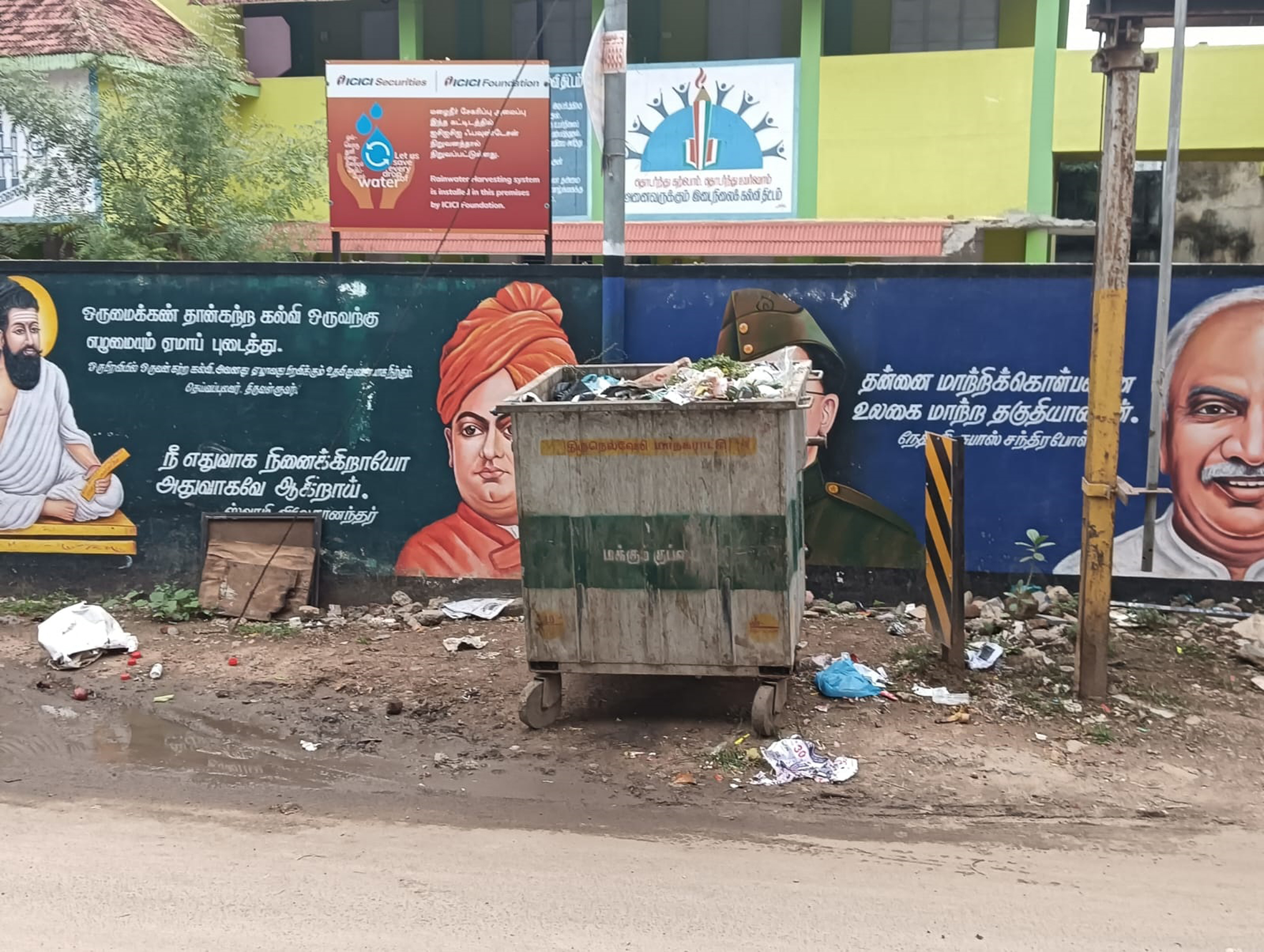 குப்பைத்தொட்டி அகற்றப்படுமா?