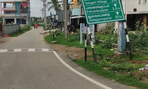 சாய்ந்த பெயர் பலகை சாய்ந்த பெயர் பலகை