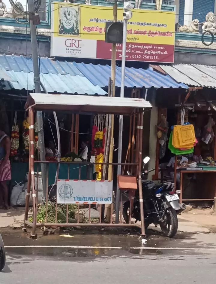 குழாய் உடைப்பால் வீணாகும் குடிநீர் குழாய் உடைப்பால் வீணாகும் குடிநீர்