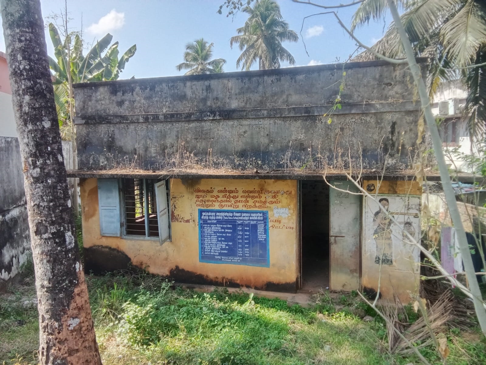 சேதமடைந்த அங்கன்வாடி மையம் சேதமடைந்த அங்கன்வாடி மையம்