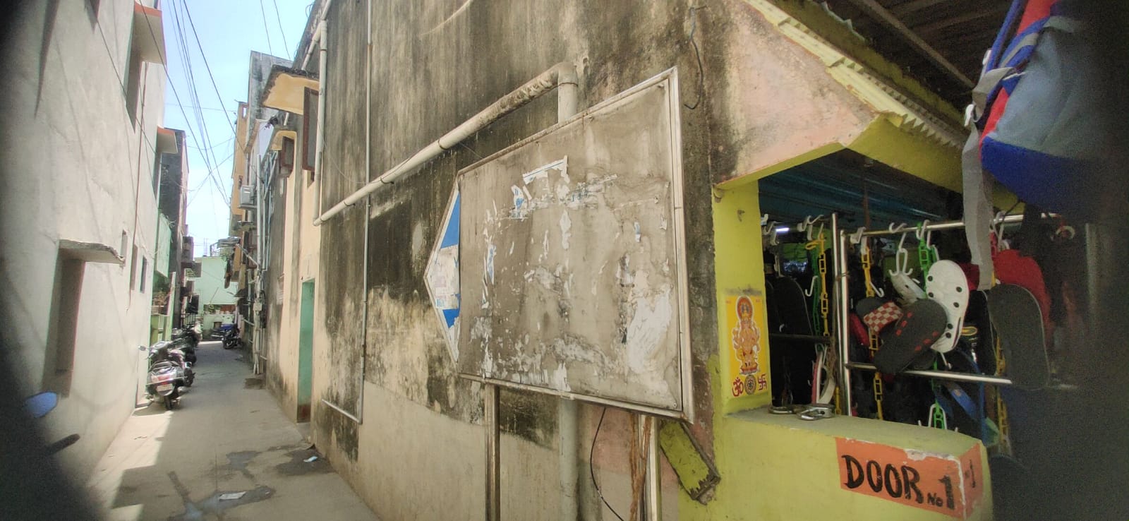 பெயர் பலகை வேண்டும்