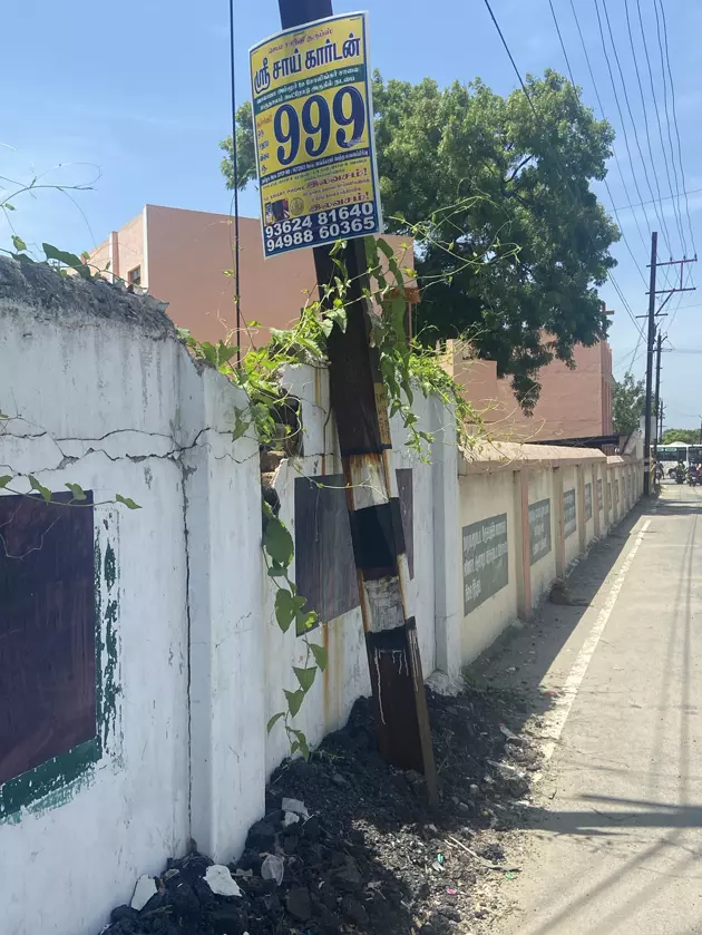 சாய்வாக இருக்கும் மின்கம்பம் சாய்வாக இருக்கும் மின்கம்பம்