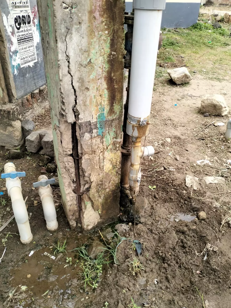 ஆபத்தான நீர்த்தேக்க தொட்டி