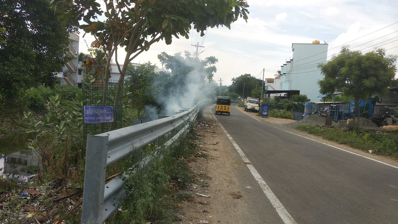 காற்று மாசு