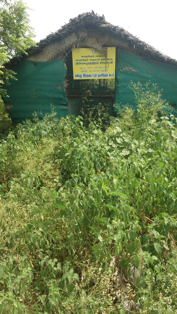 பயன்பாட்டுக்கு வருமா?