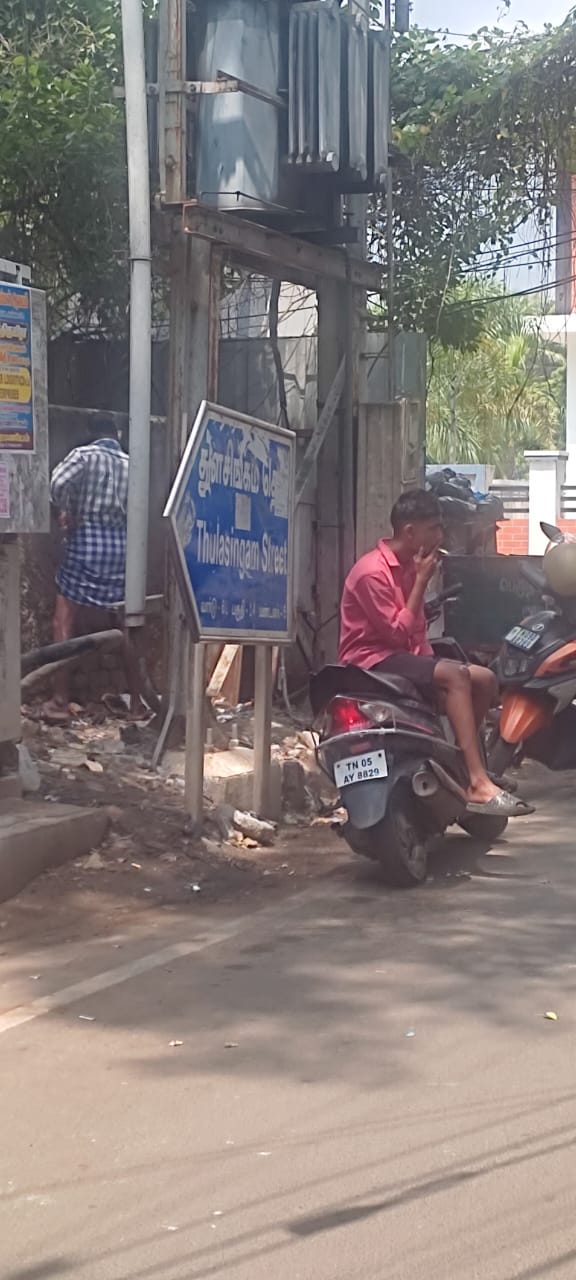 பயங்கர துர்நாற்றம்