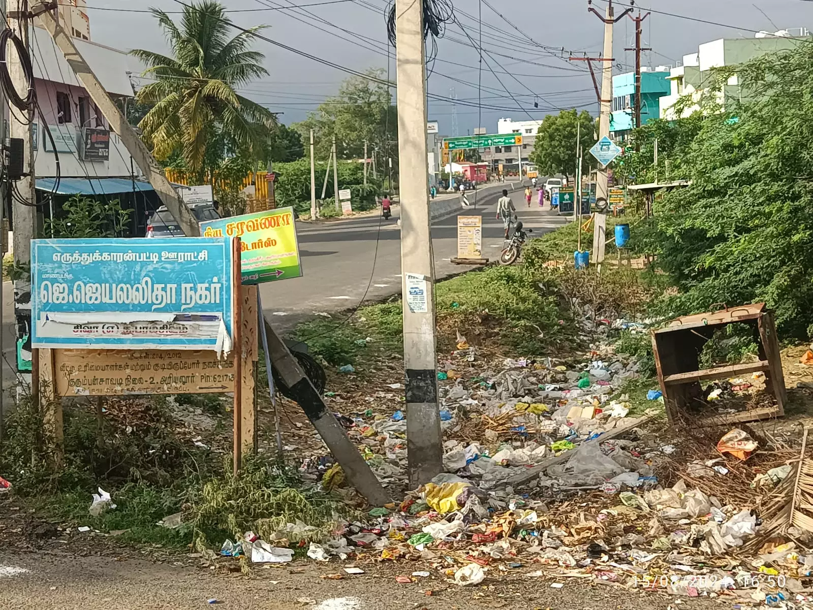 குவிந்து கிடக்கும் குப்பைகள் குவிந்து கிடக்கும் குப்பைகள்