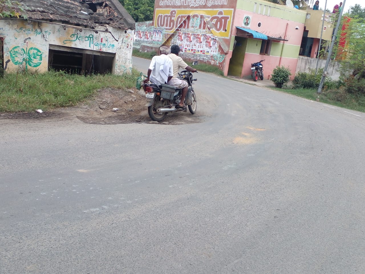 சாலையின் பள்ளம்