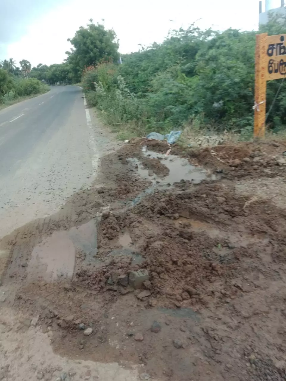 வீணாகும் குடிநீர்