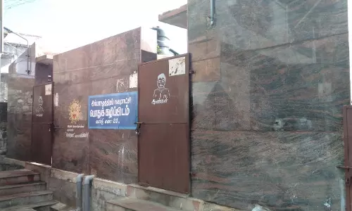 காட்சிப்பொருளான சுகாதார வளாகம் காட்சிப்பொருளான சுகாதார வளாகம்