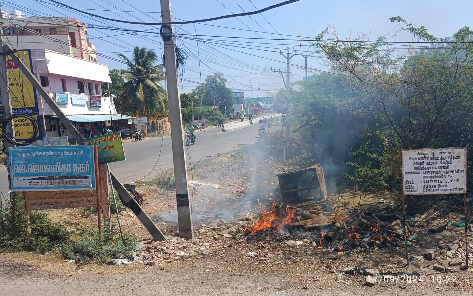குப்பைகளுக்கு தீ வைப்பு குப்பைகளுக்கு தீ வைப்பு