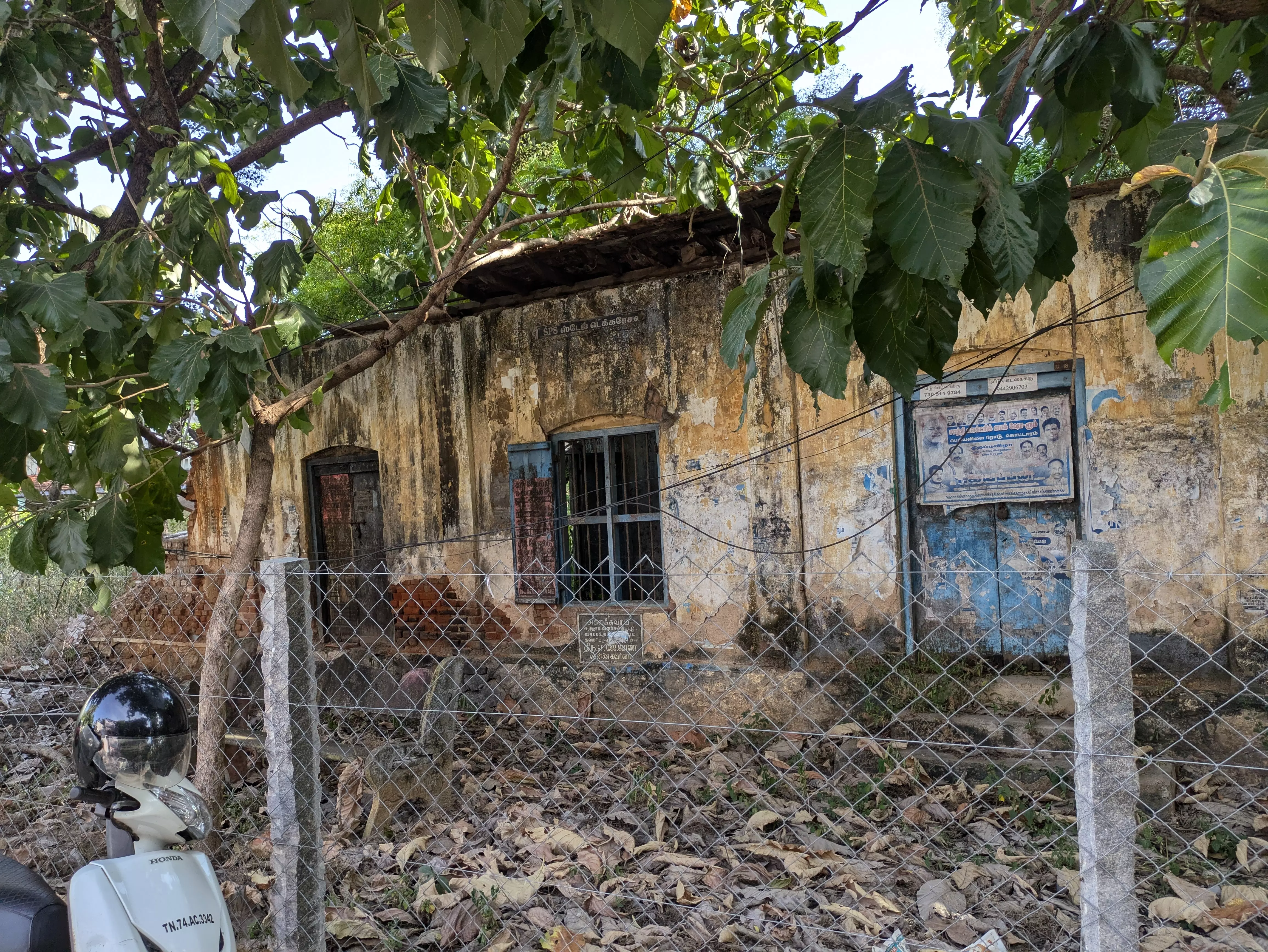 நடவடிக்கை தேவை