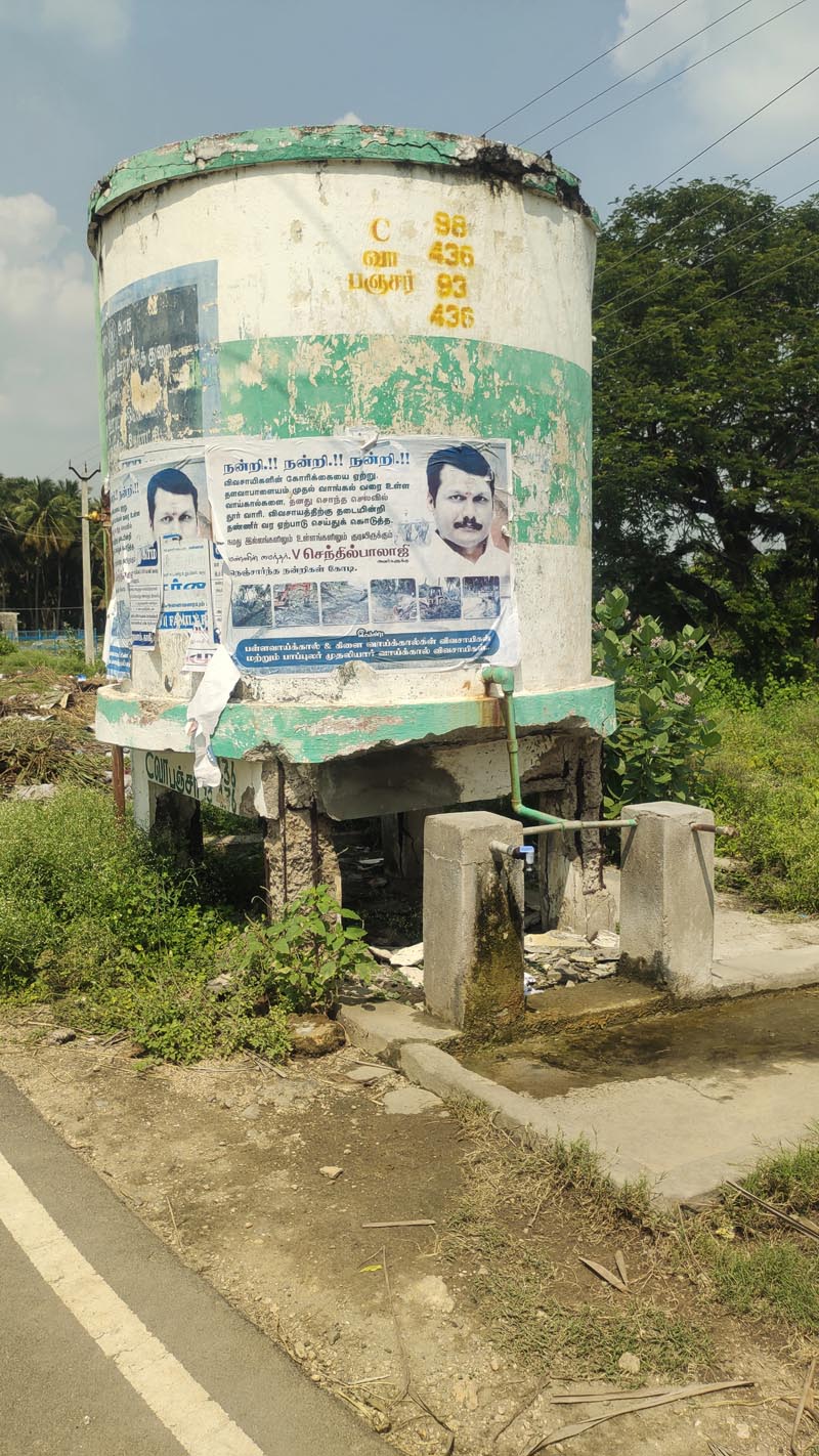 ஆபத்தான நீர்த்தேக்க தொட்டி ஆபத்தான நீர்த்தேக்க தொட்டி