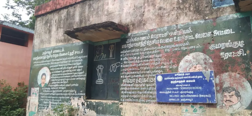 பழுதடைந்த அங்கன்வாடி கட்டிடம்