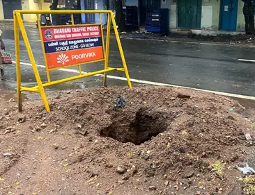 ஆபத்தான குழி ஆபத்தான குழி