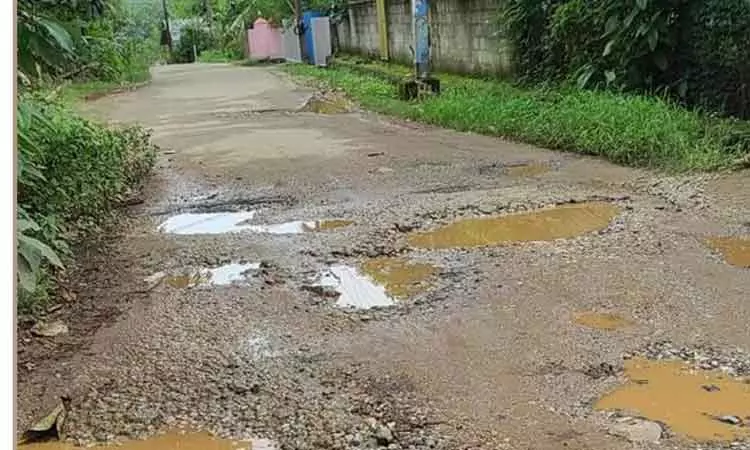 சேதமடைந்த சாலை சேதமடைந்த சாலை