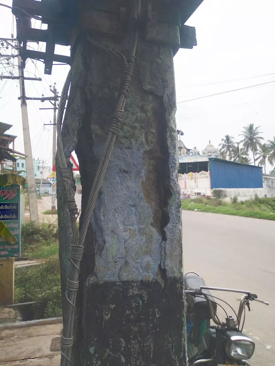 ஆபத்தான டிரான்ஸ்பார்மர் ஆபத்தான டிரான்ஸ்பார்மர்