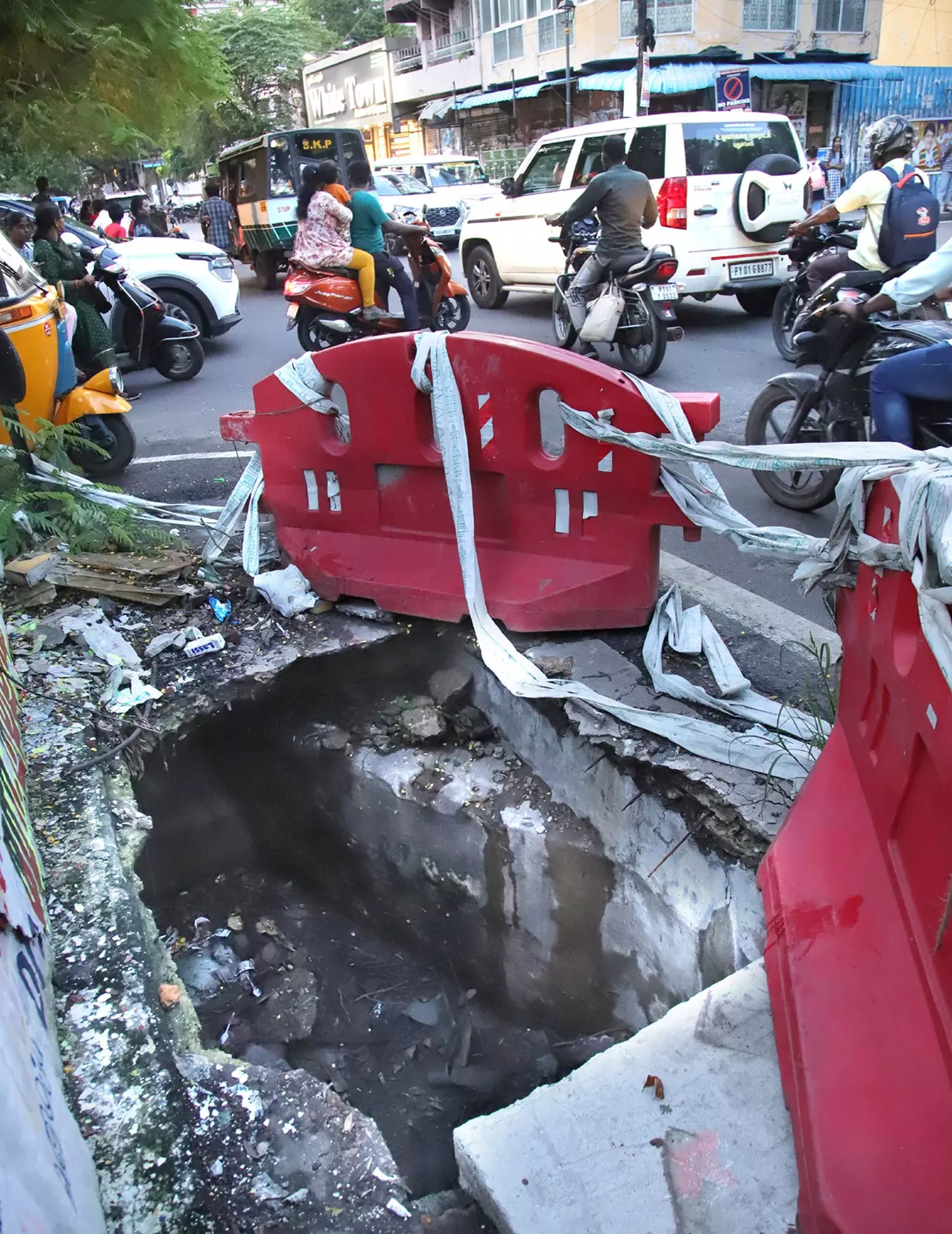 ஆபத்தான பள்ளம் ஆபத்தான பள்ளம்