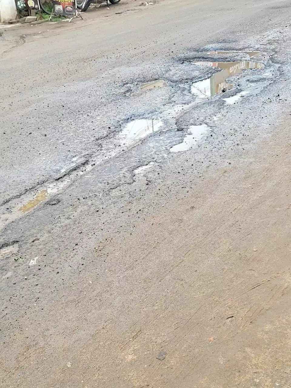 சேதமடைந்த சாலை