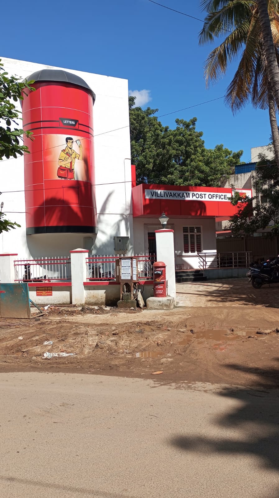 தமிழில் பெயர் பலகை வேண்டும்