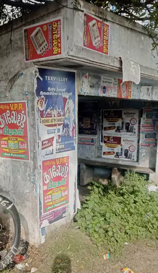 பயன்பாடின்றி நிழற்குடை பயன்பாடின்றி நிழற்குடை