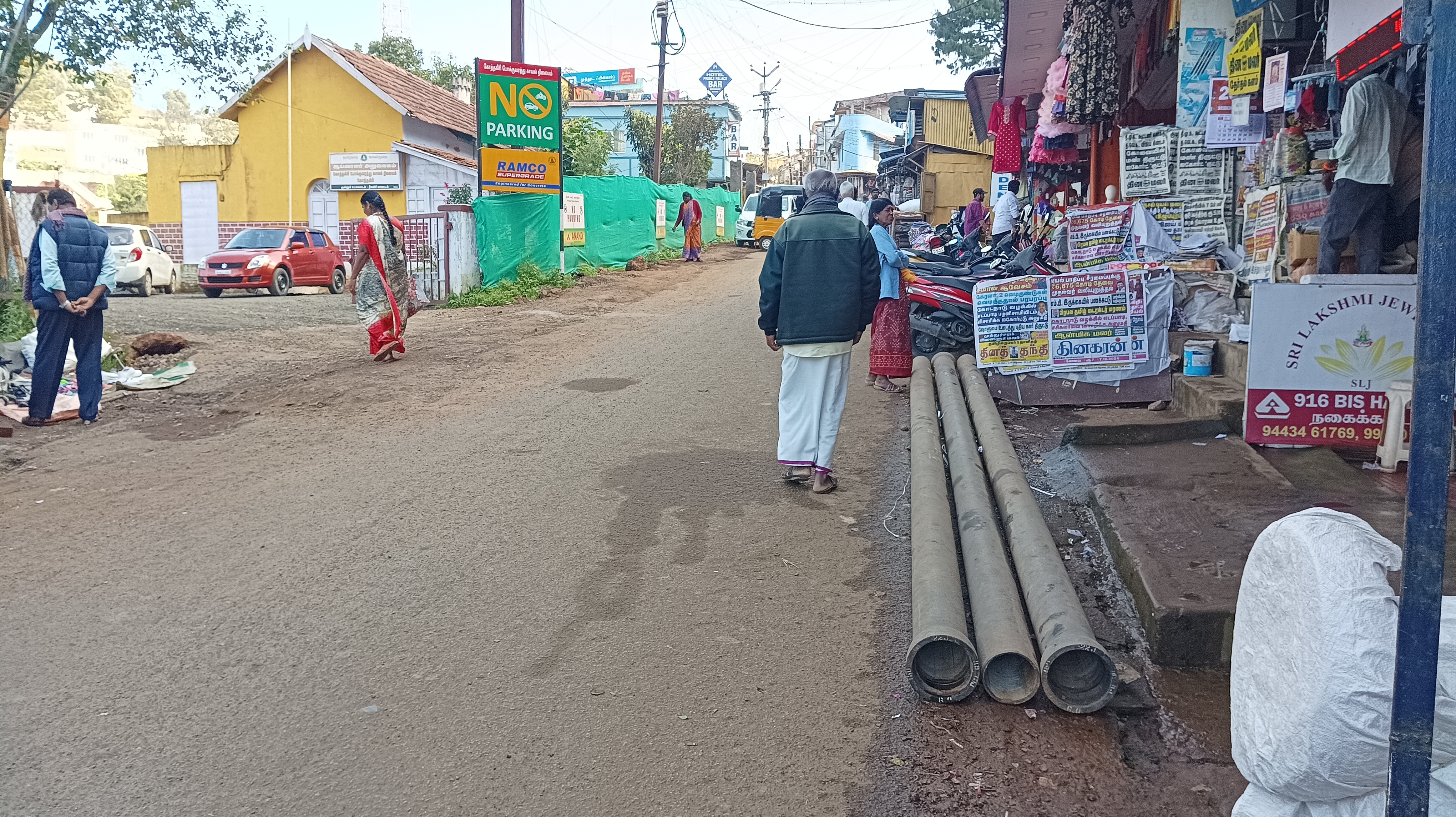 போக்குவரத்துக்கு இடையூறு