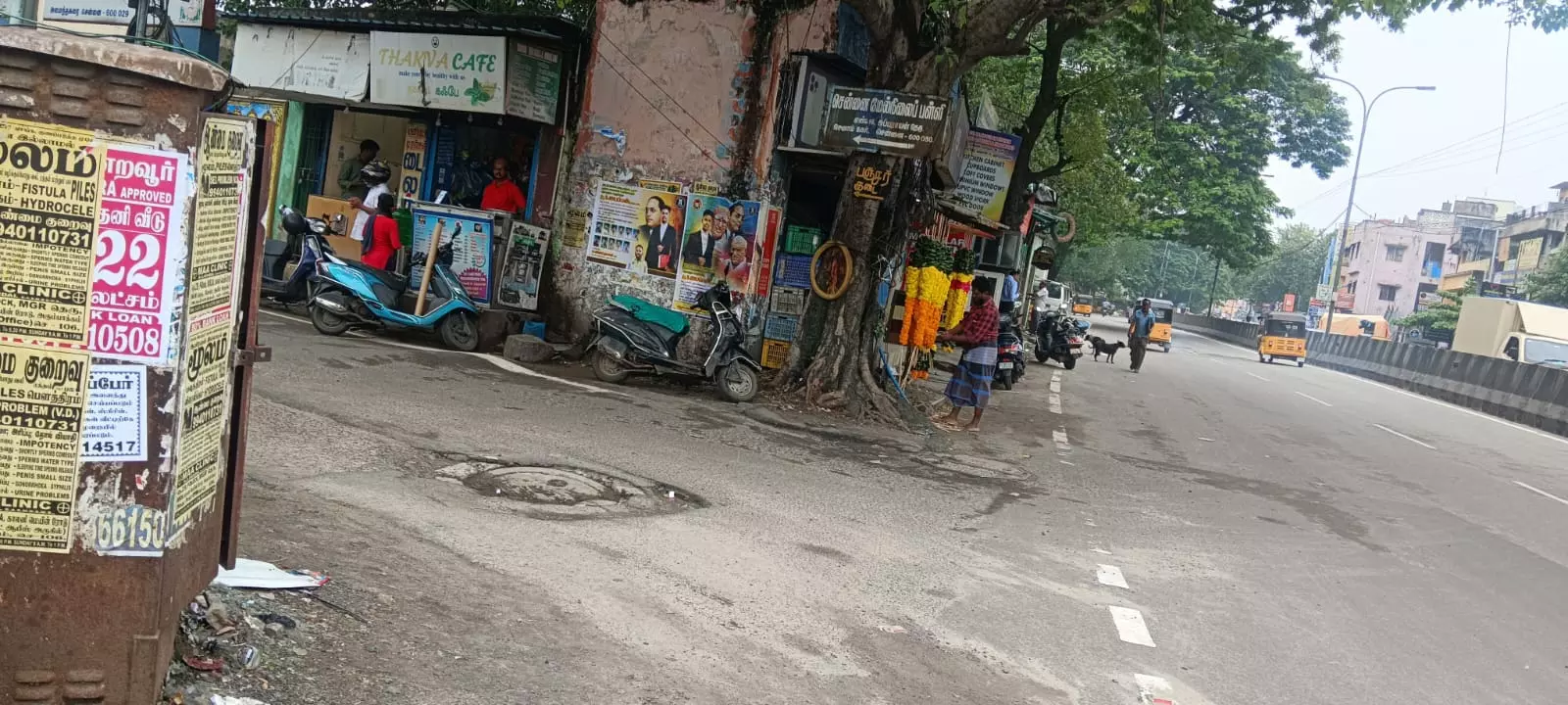 ஆபத்தான கழிவுநீர் மூடி ஆபத்தான கழிவுநீர் மூடி