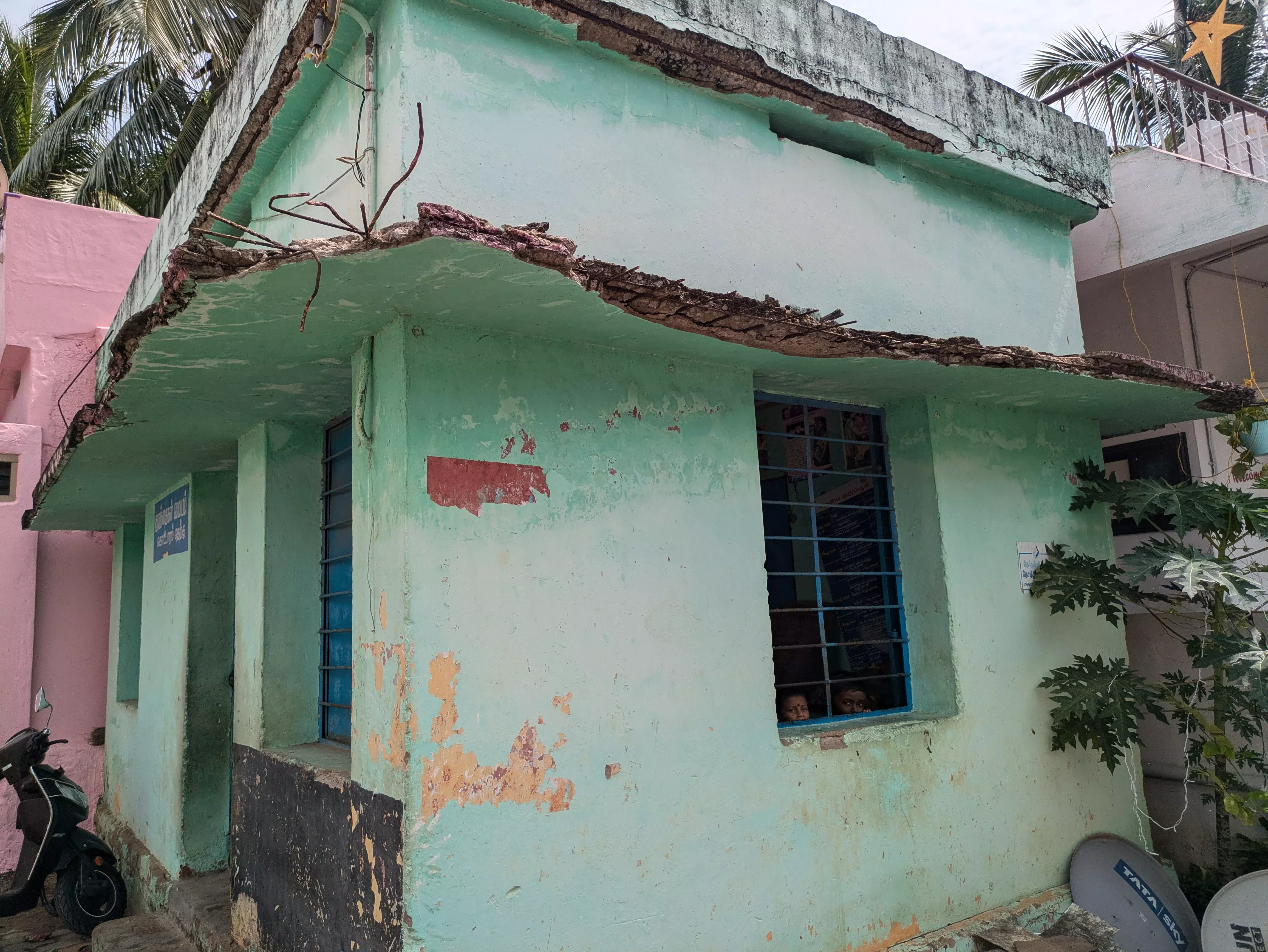 சீரமைக்கப்படுமா?