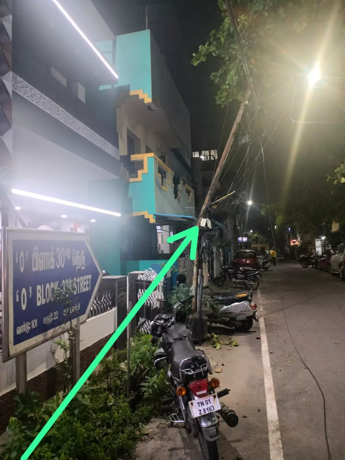 வாகன ஓட்டிகள் அச்சம் வாகன ஓட்டிகள் அச்சம்