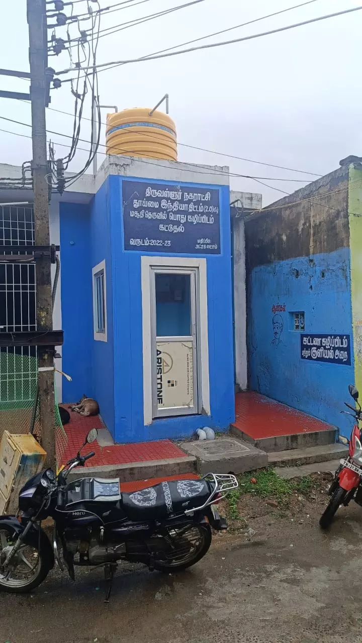 கழிப்பிடத்தை திறக்க வேண்டும்