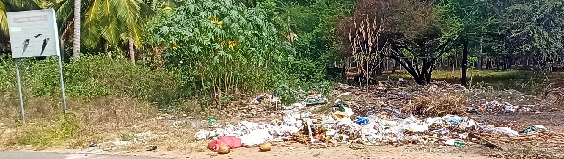 சுகாதார சீர்கேடு