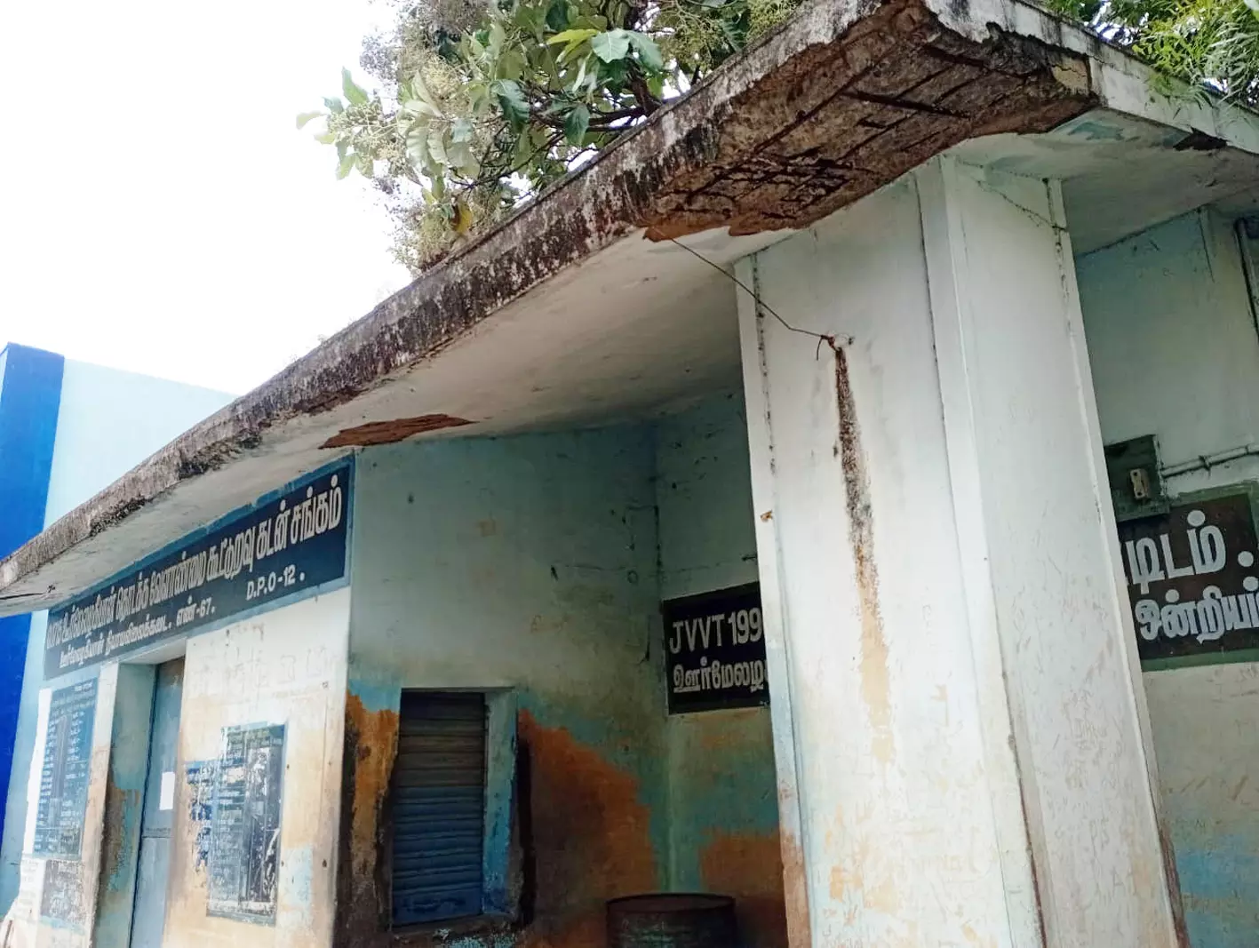 புதிய ரேஷன் கடை வேண்டும் புதிய ரேஷன் கடை வேண்டும்