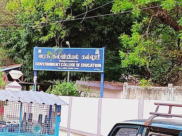 இடிந்த கல்லூரி சுற்றுச்சுவர்