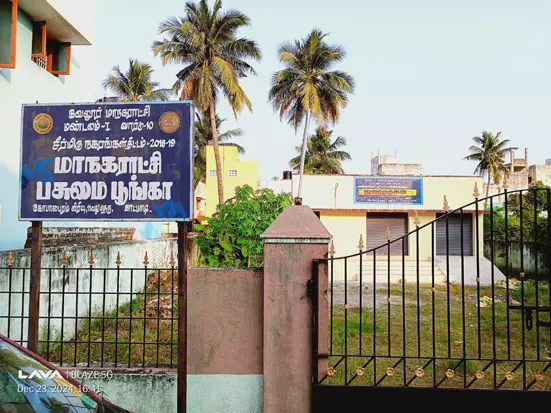 வார்டு எண் தவறாக எழுதப்பட்டுள்ள பெயர் பலகை