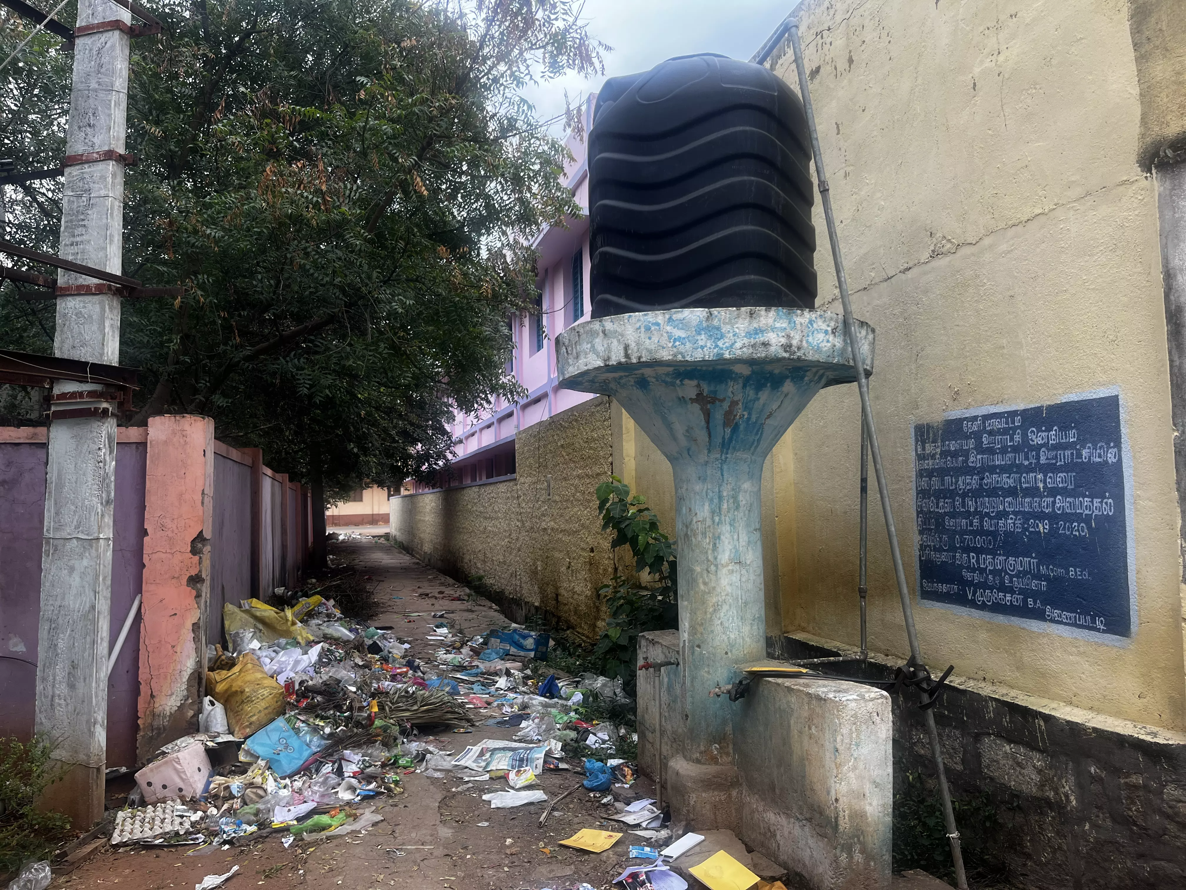 குப்பைகளை அகற்ற வேண்டும்