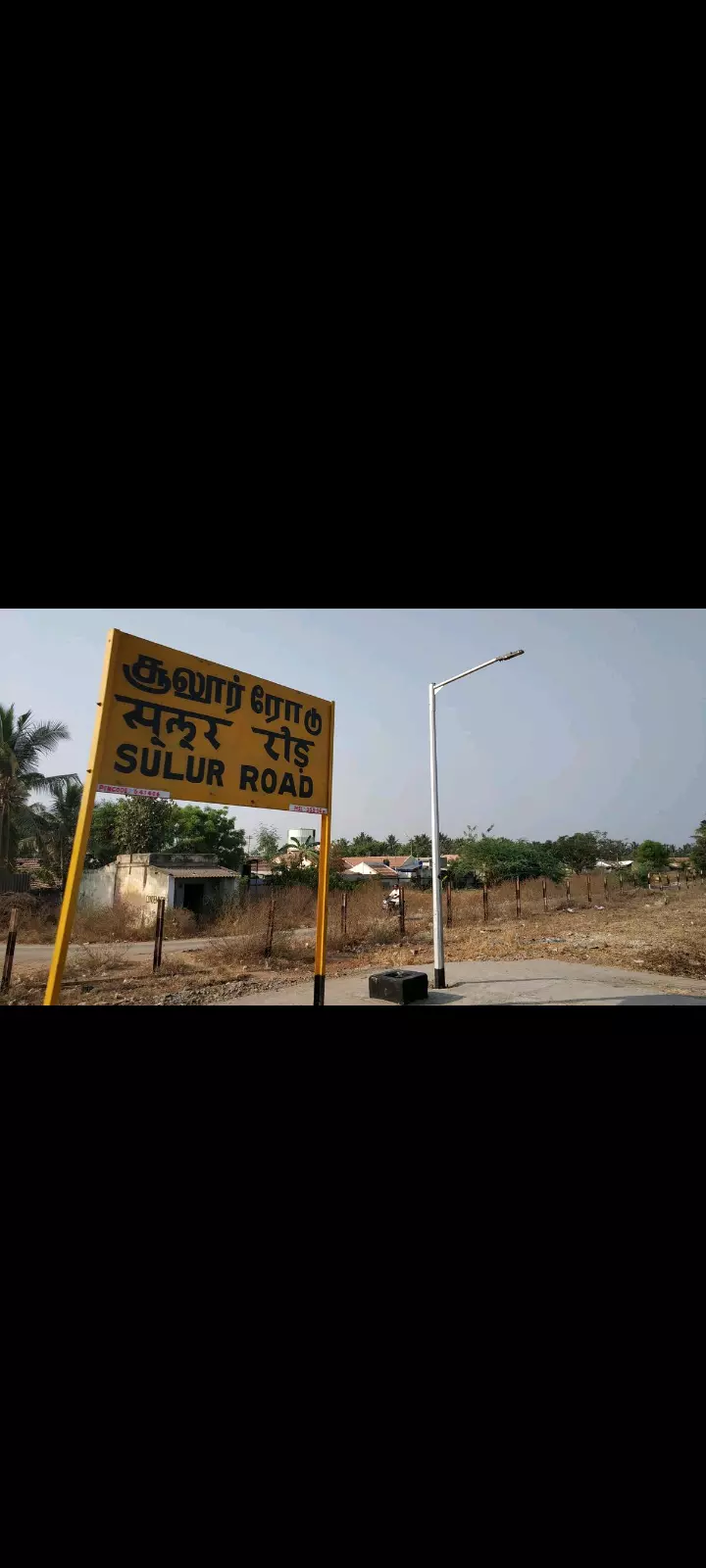 கழிப்பிடம் வேண்டும் கழிப்பிடம் வேண்டும்