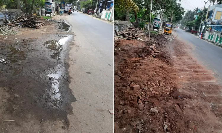 சீரமைக்கப்பட்டது