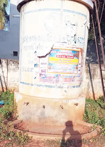 காட்சிப்பொருளான குடிநீர் தொட்டி