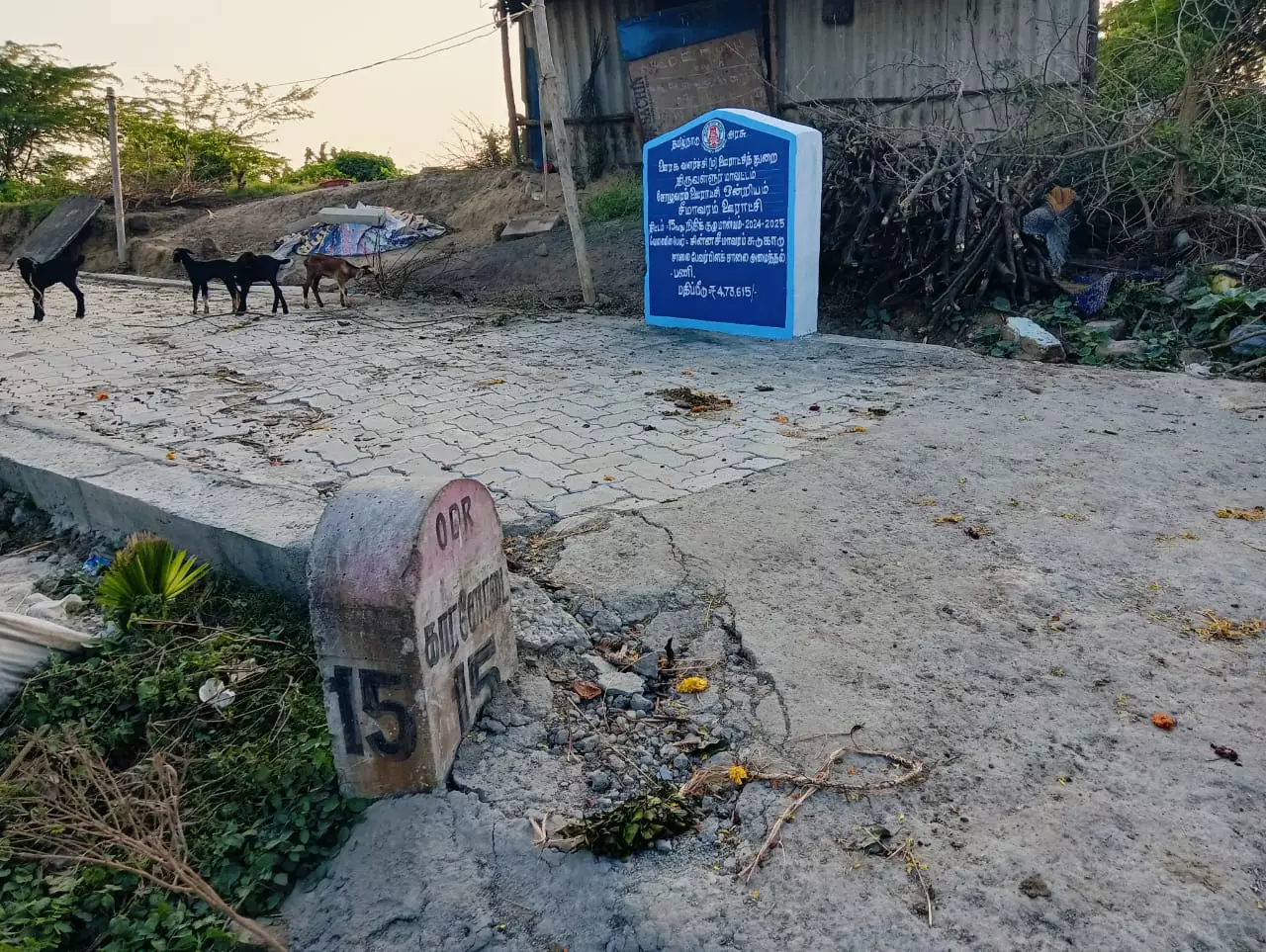 தரமற்ற சாலை தரமற்ற சாலை