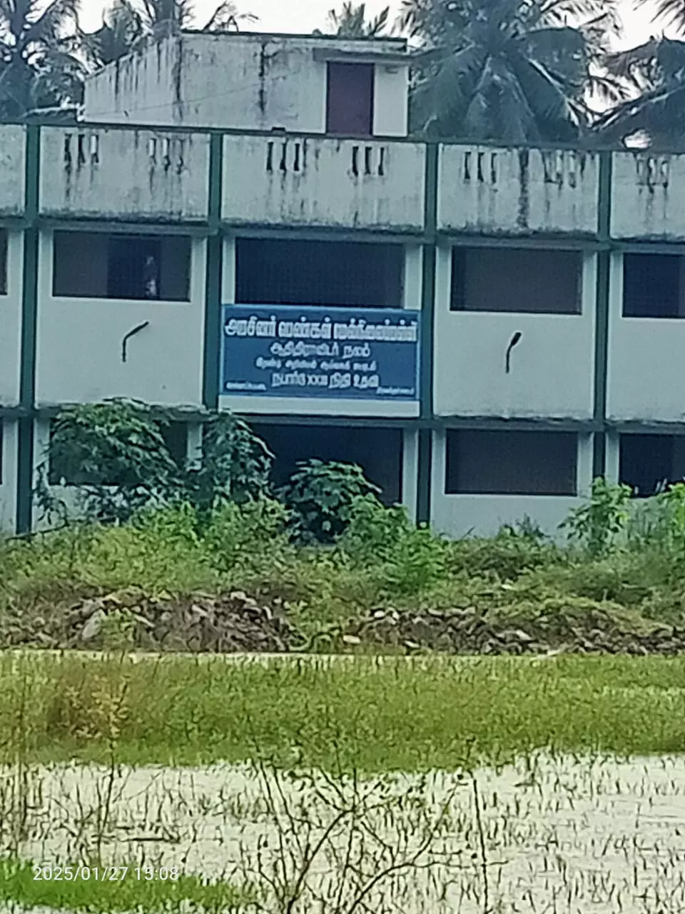 மாணவிகள் அவதி மாணவிகள் அவதி