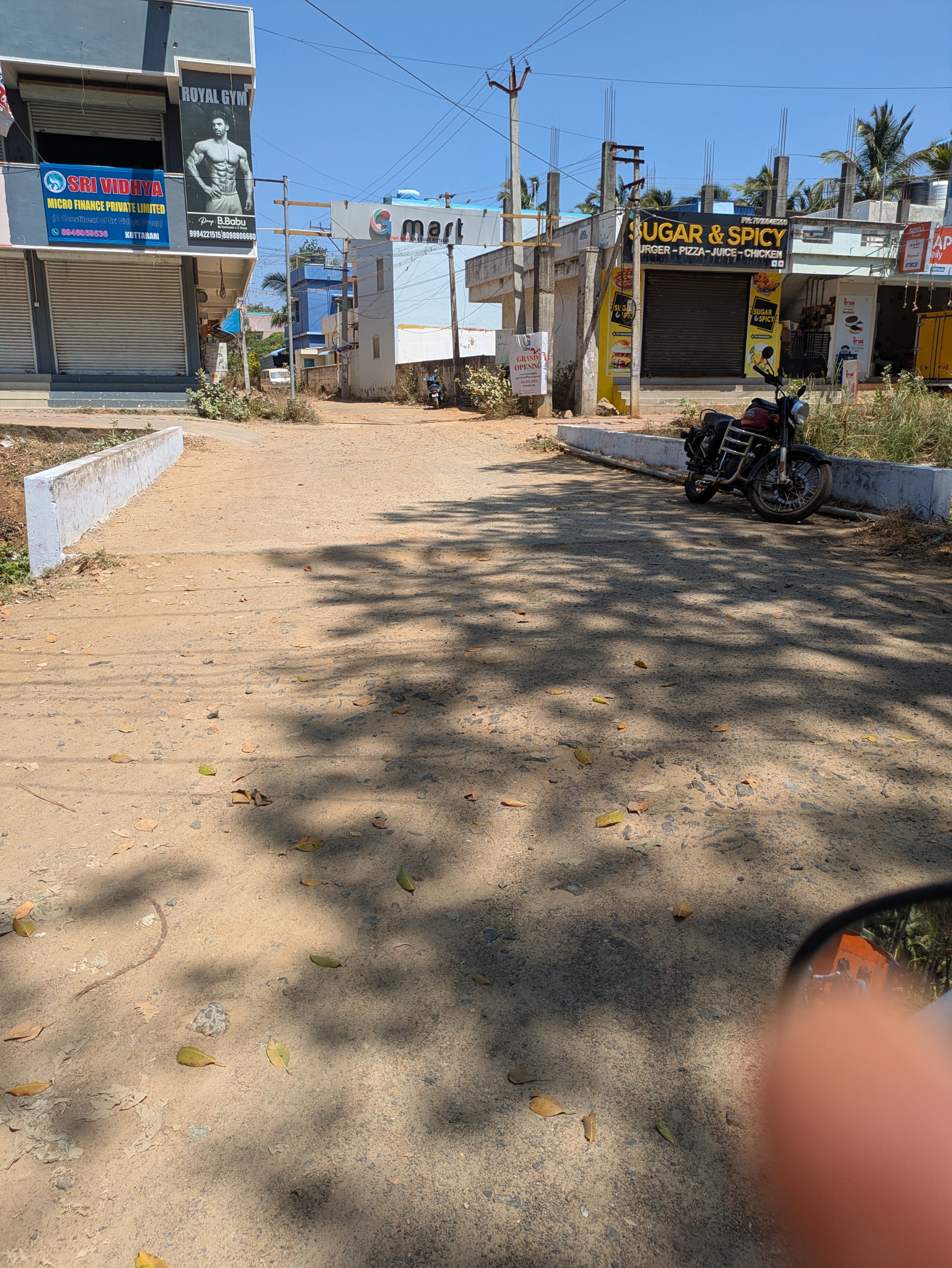 பக்கச்சுவர் அமைக்கப்படுமா? பக்கச்சுவர் அமைக்கப்படுமா?