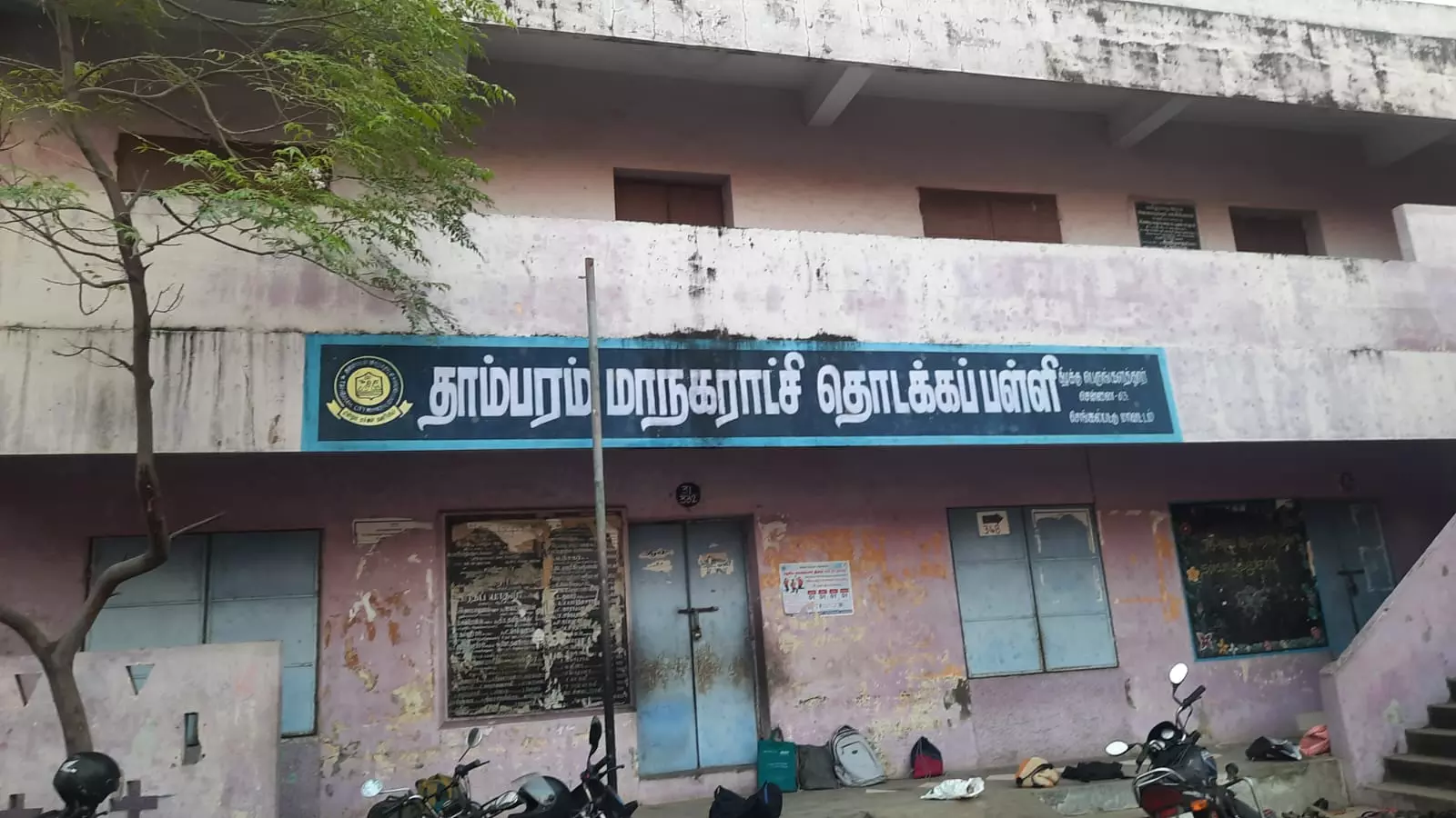 மாடுகளின் தங்குமிடமான மாநகராட்சி பள்ளி மாடுகளின் தங்குமிடமான மாநகராட்சி பள்ளி
