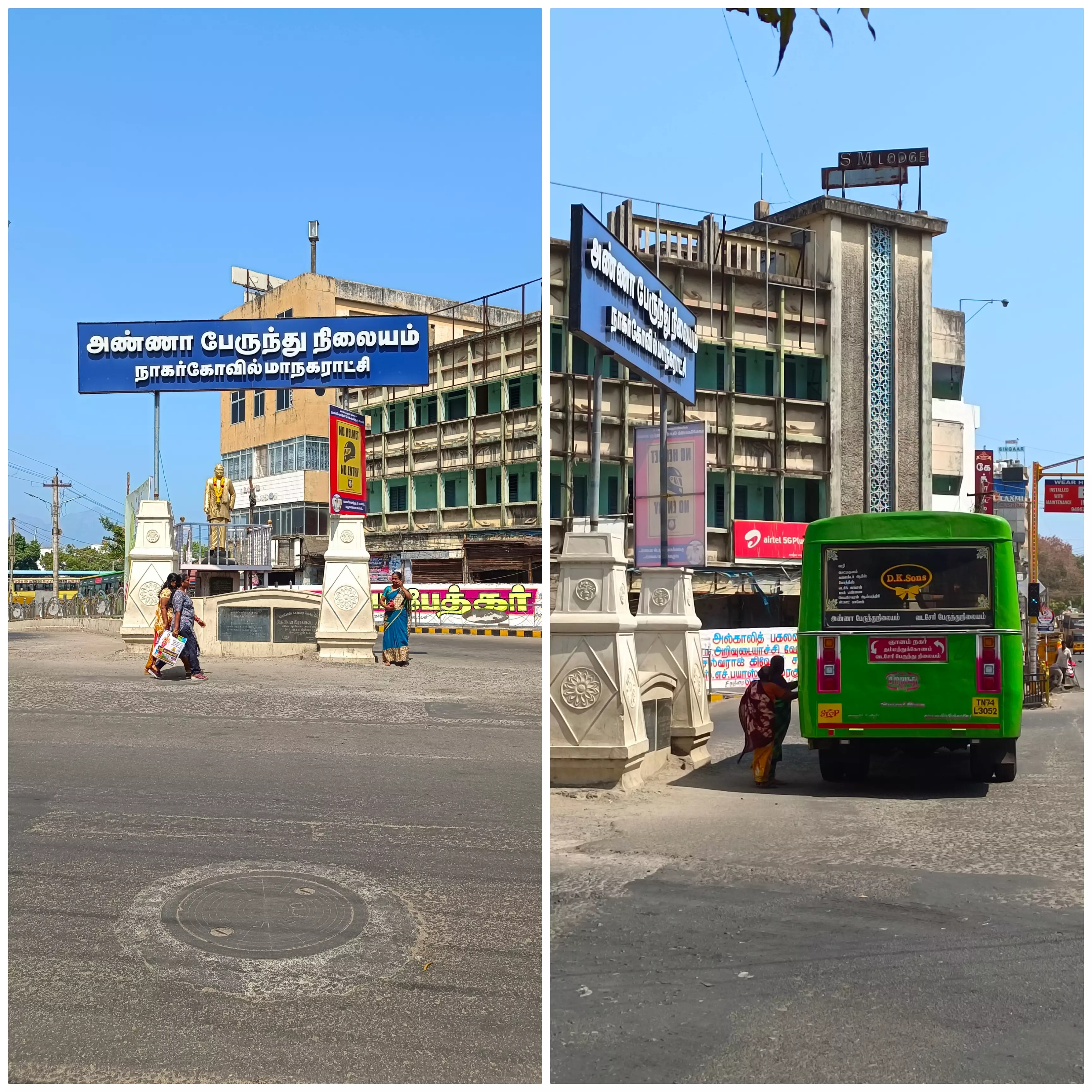 பயணிகள் அவதி