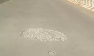 சேதமான பாலம் சேதமான பாலம்