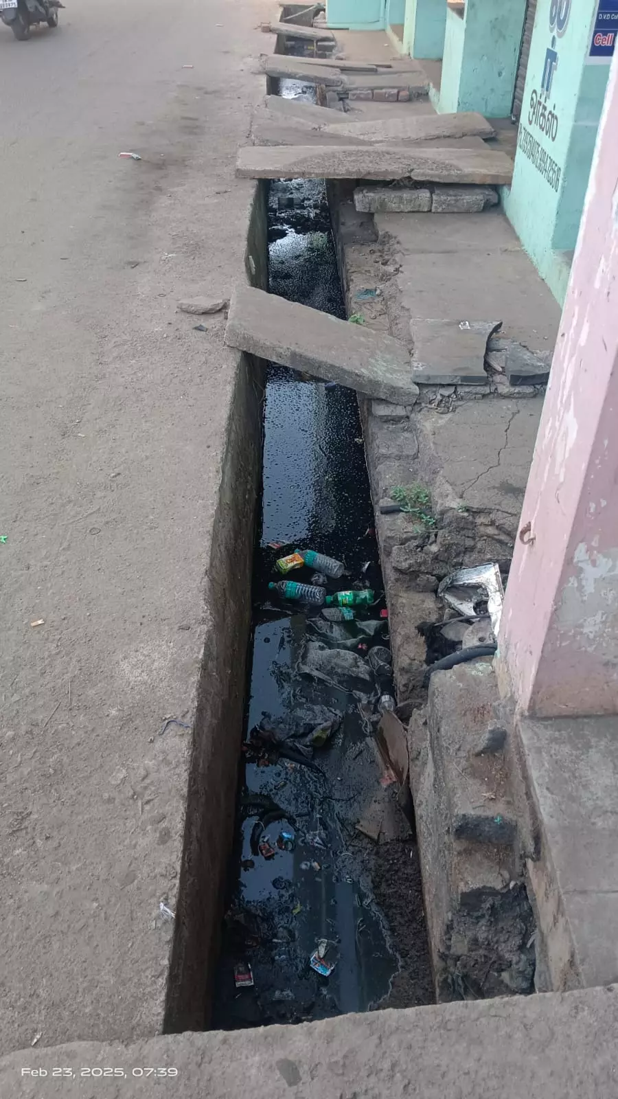 நடவடிக்கை தேவை