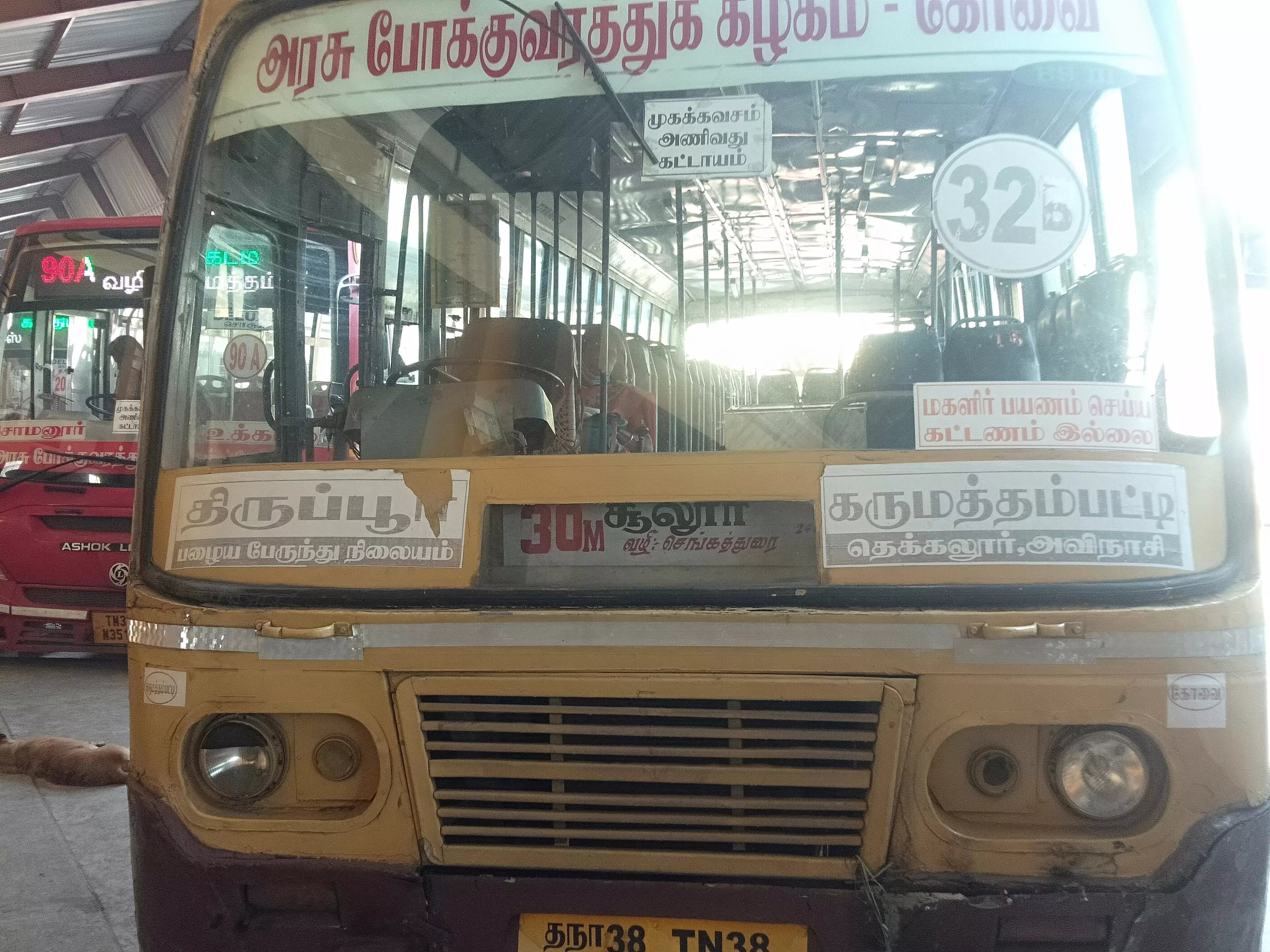 அரசு பஸ் இயக்கப்படுமா?