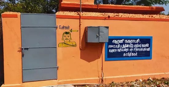 சுகாதார வளாகம் பயன்பாட்டுக்கு வருமா?