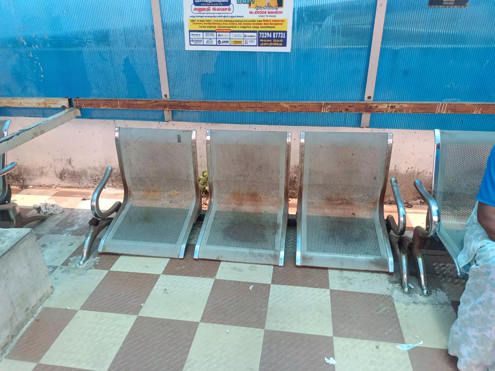 சேதமடைந்த இருக்கைகள்