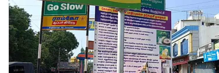 வாகன ஓட்டிகளுக்கு இடையூறு