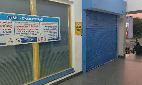 பூட்டிக்கிடக்கும் ஏ.டி.எம்.மையம் பூட்டிக்கிடக்கும் ஏ.டி.எம்.மையம்